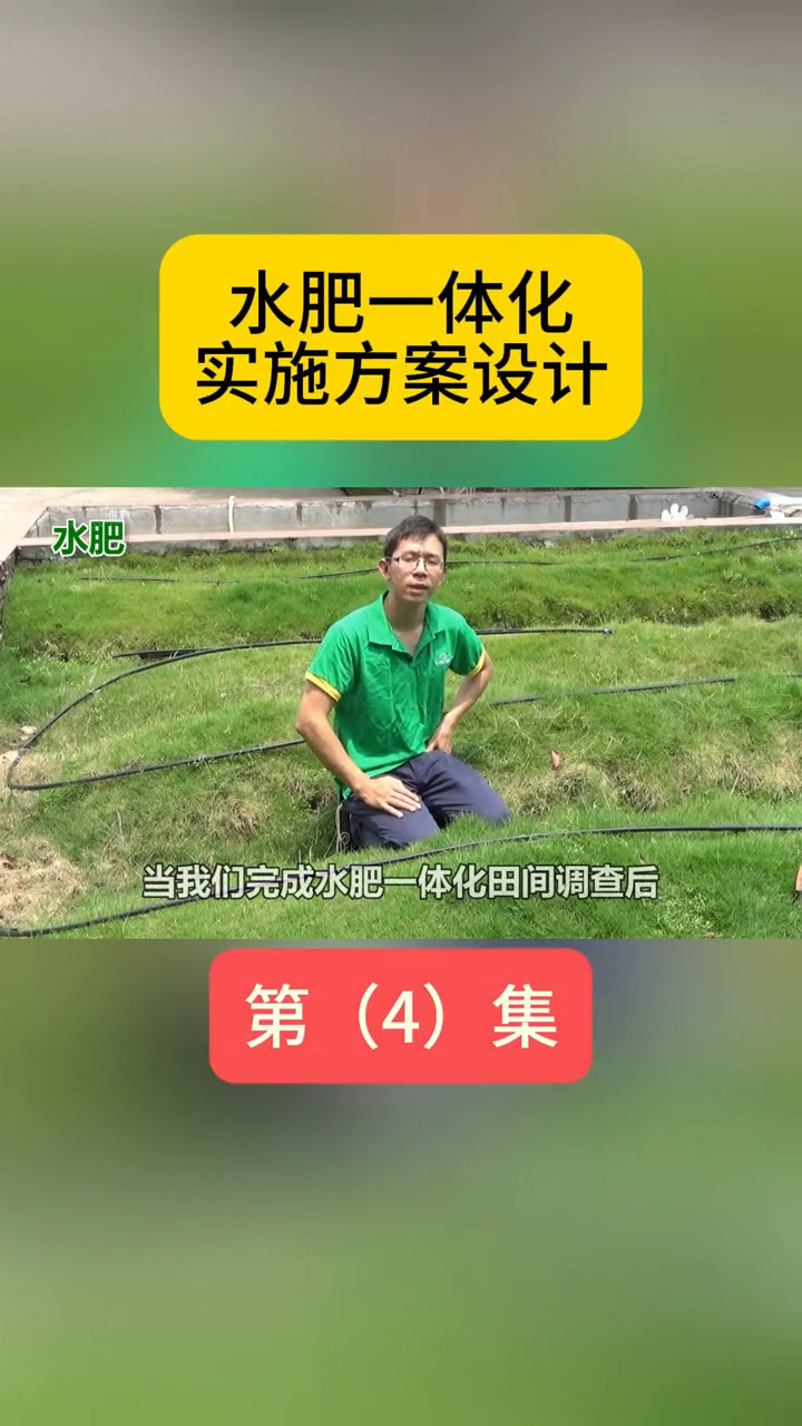 智慧农业案例视频 1