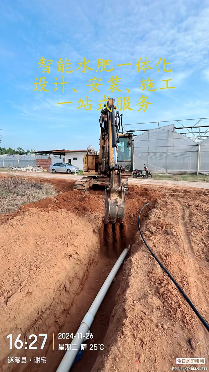 智慧农业案例视频 2