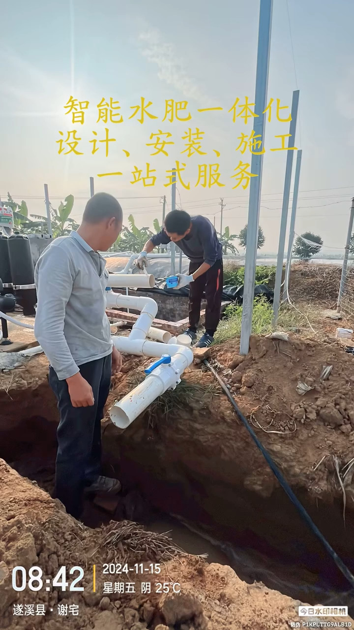 智慧农业案例视频 5