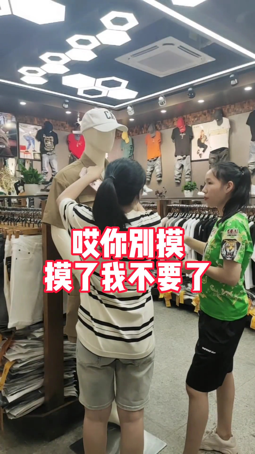 服装行业案例视频 2