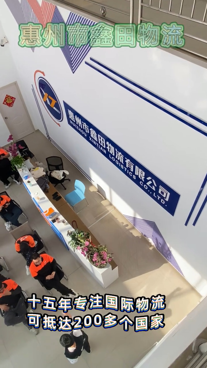 物流行业案例视频 1