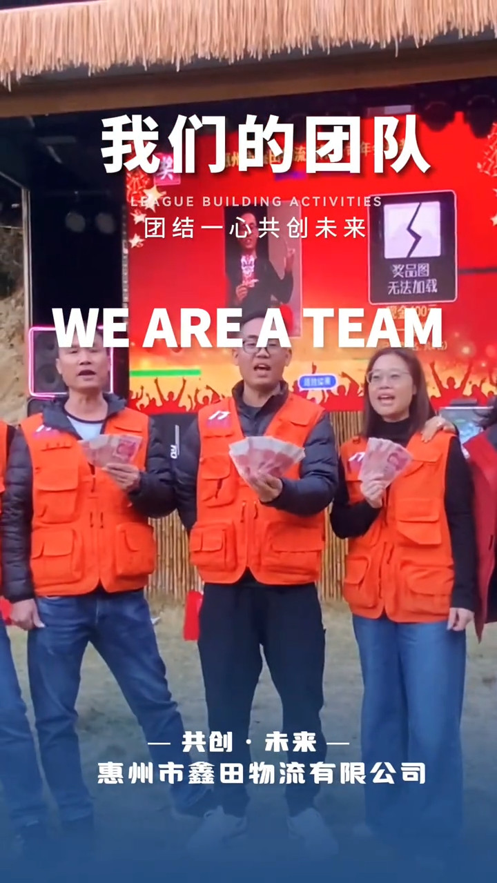 物流行业案例视频 5