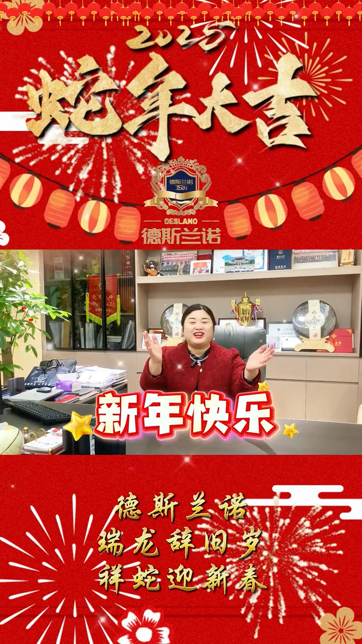 门窗行业案例视频 3