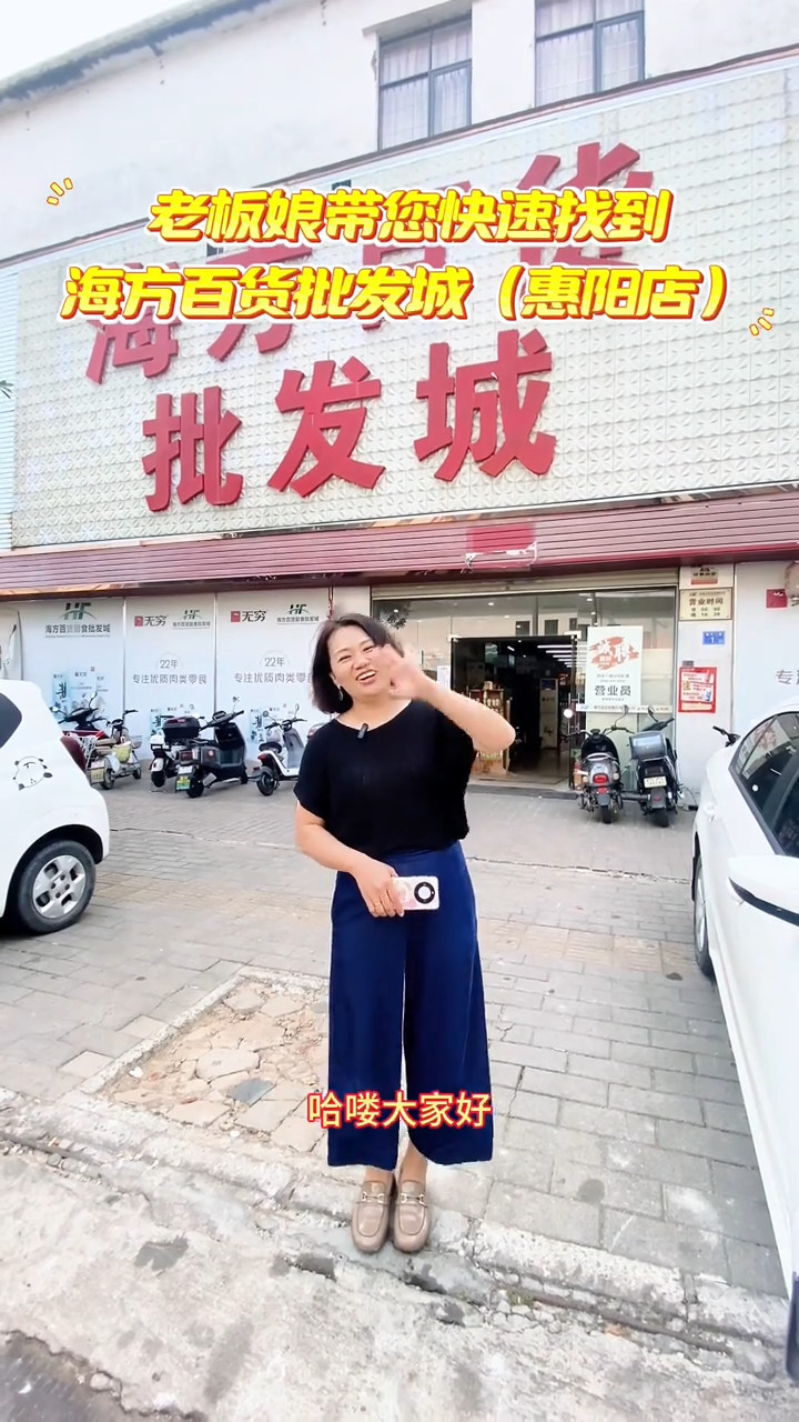 食品贸易案例视频 1