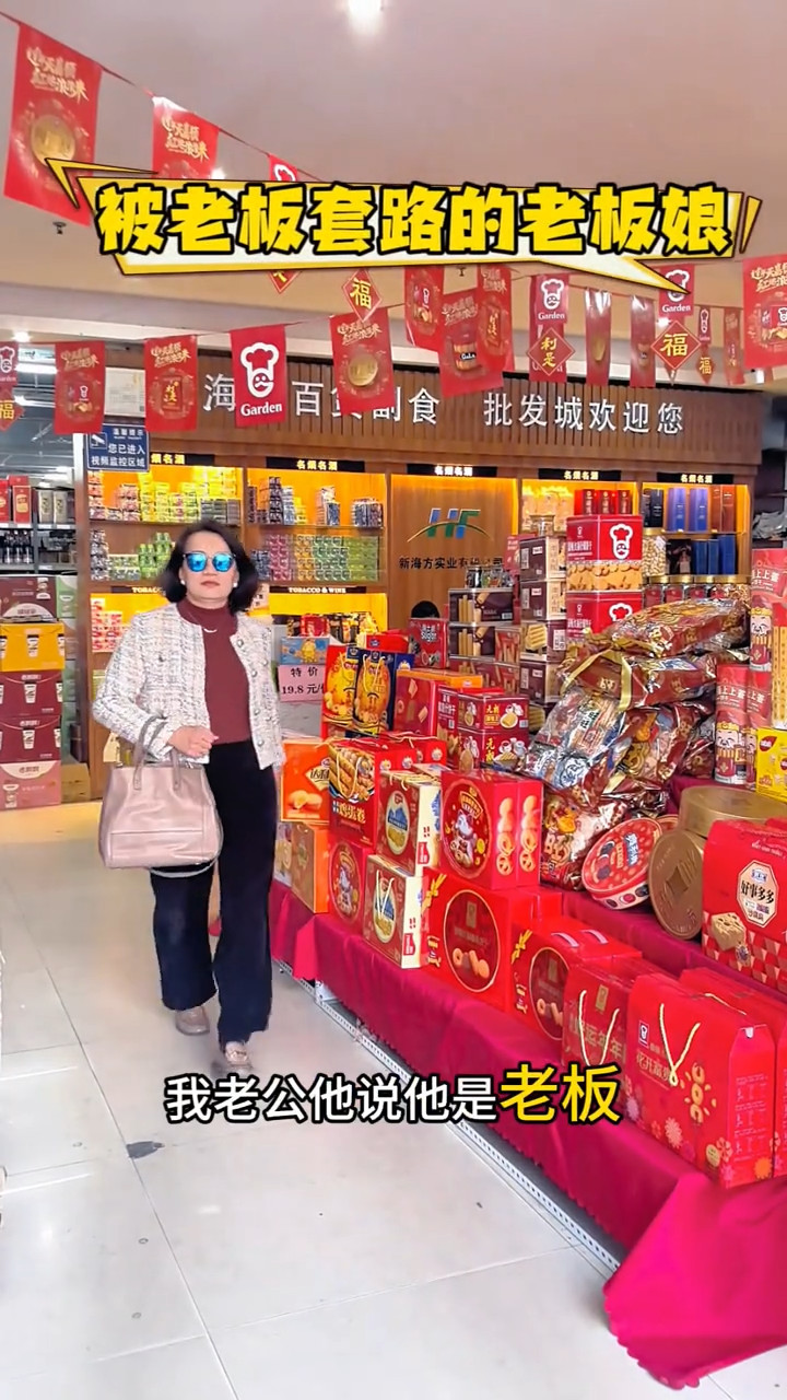 食品贸易案例视频 3