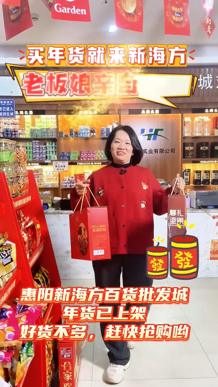 食品贸易案例视频 4