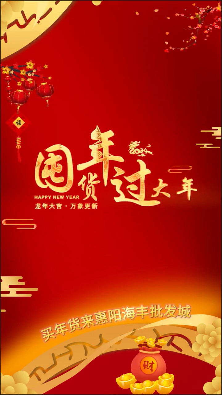 食品贸易案例视频 5
